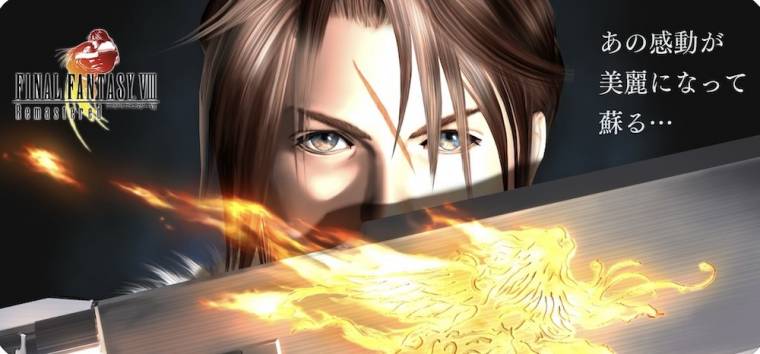 22年 ファイナルファンタジー Ff シリーズアプリおすすめランキングtop10 Iphone Androidアプリ Appliv