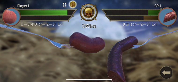 22年 バカゲー 奇ゲーアプリおすすめランキングtop10 無料 有料 Iphone Androidアプリ Appliv