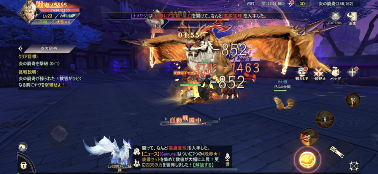 22年 Mmorpgアプリおすすめランキングtop10 Iphone Androidアプリ Appliv