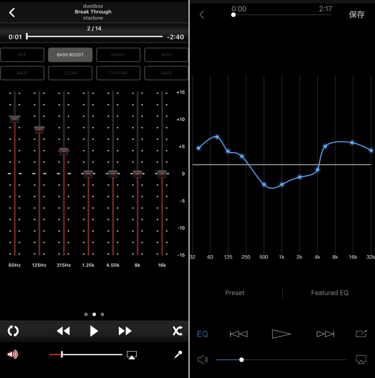 2024年】イコライザー付き音楽プレーヤーアプリおすすめランキングTOP10 | iPhone/Androidアプリ - Appliv