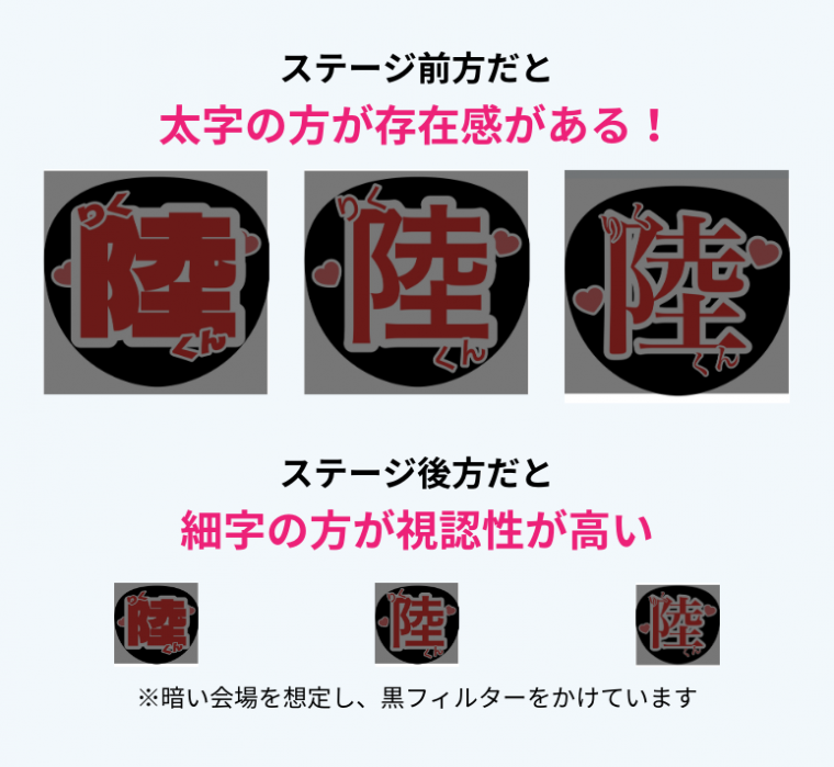 うちわ文字アプリおすすめ2選＆ランキングTOP6 無料・人気のアプリを編集部が厳選【2024年】 | iPhone/Androidアプリ -  Appliv