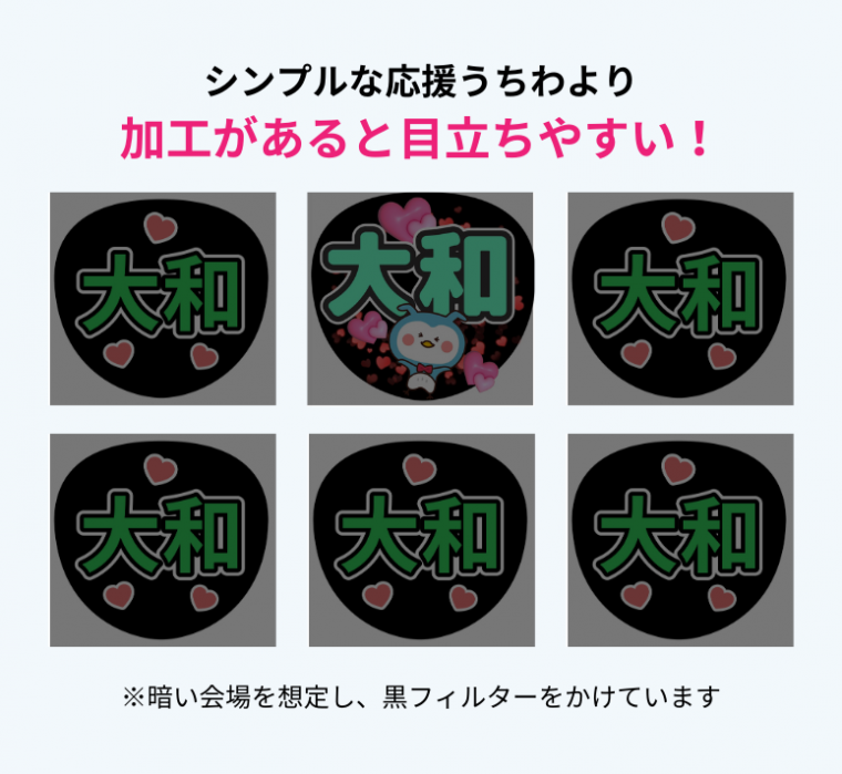 うちわ文字アプリおすすめ2選＆ランキングTOP6 無料・人気のアプリを編集部が厳選【2024年】 | iPhone/Androidアプリ -  Appliv