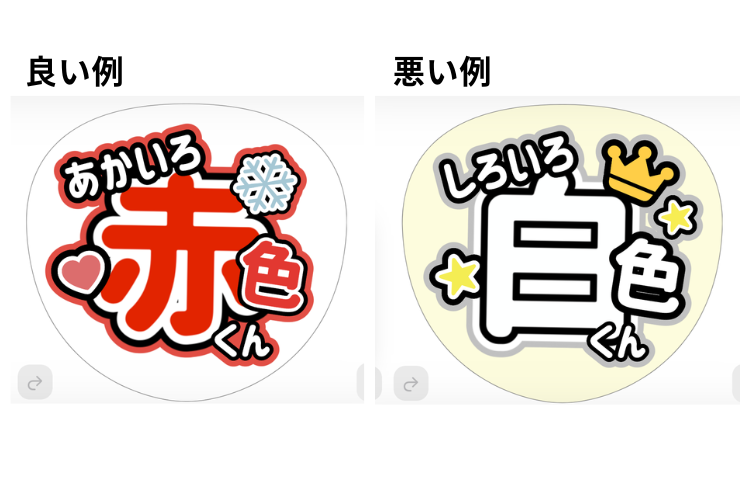 うちわ文字アプリおすすめ2選＆ランキングTOP6 無料・人気のアプリを編集部が厳選【2024年】 | iPhone/Androidアプリ -  Appliv