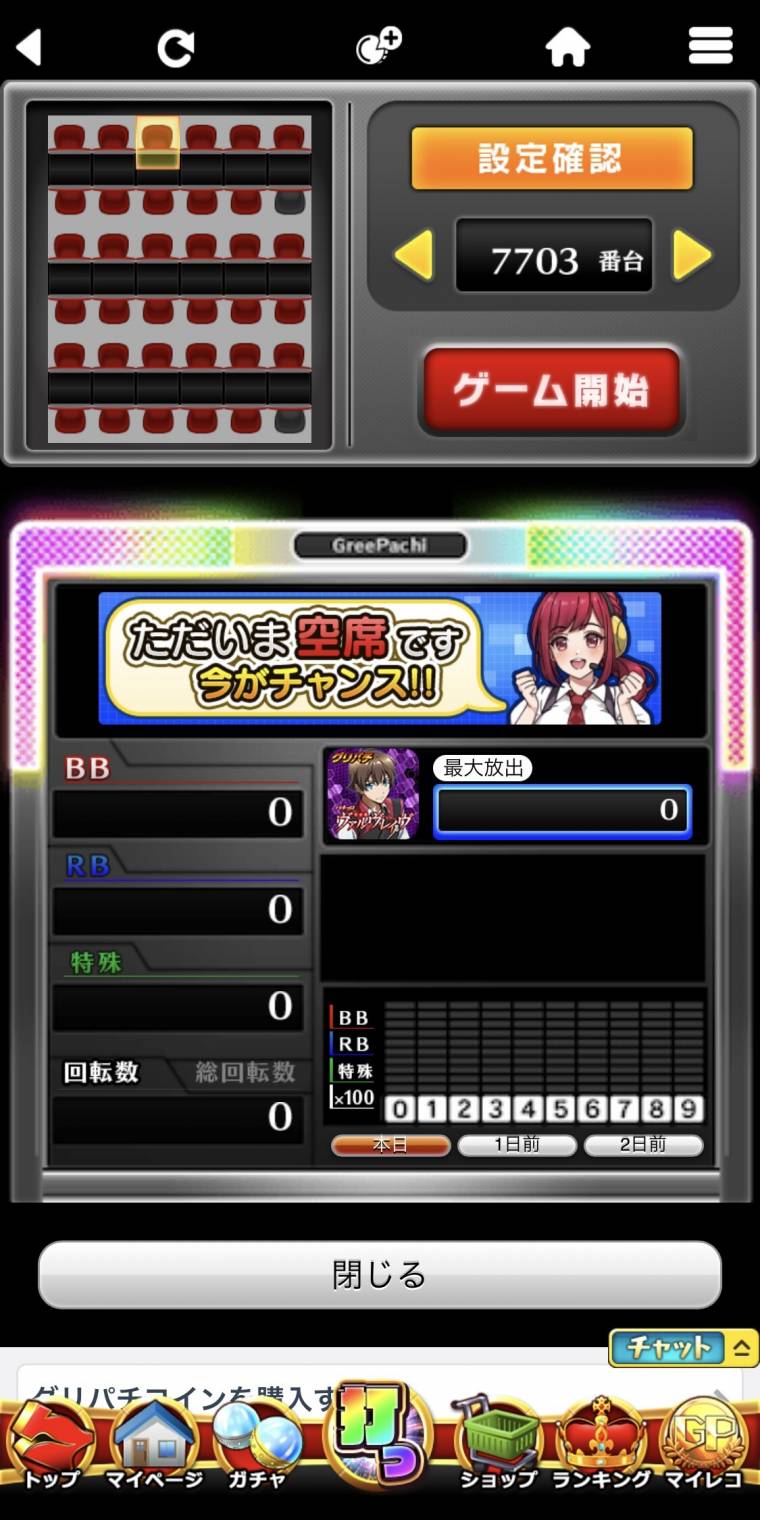 パチスロ(スロット) ゲームアプリ10選 無料＆人気のアプリを編集部が厳選！【2026年】 - アプリブ