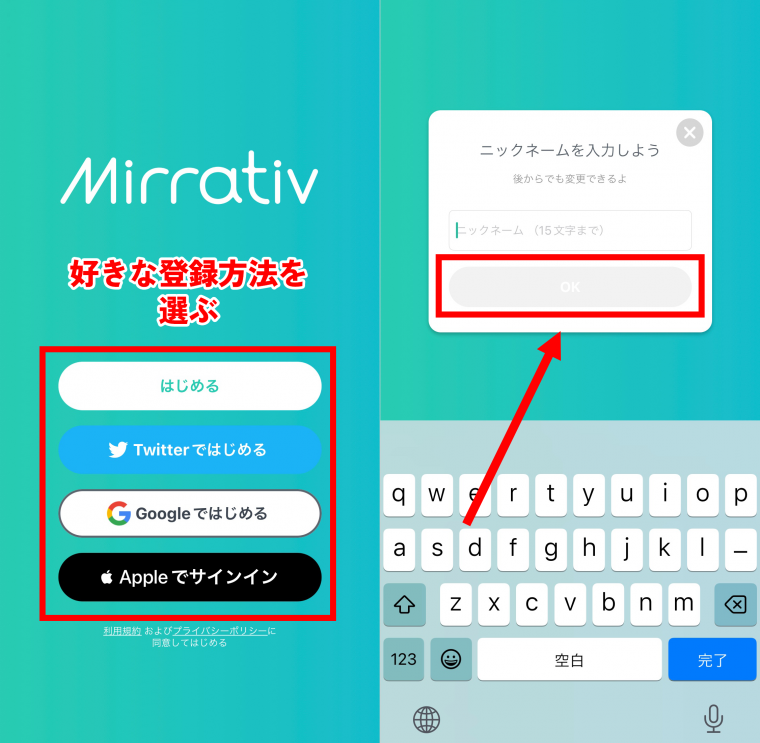 トップ mirrativ イン カメラ