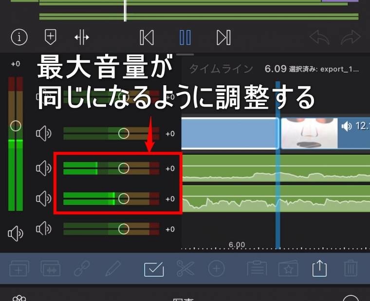 動画 トップ を つなぎ 合わせる アプリ