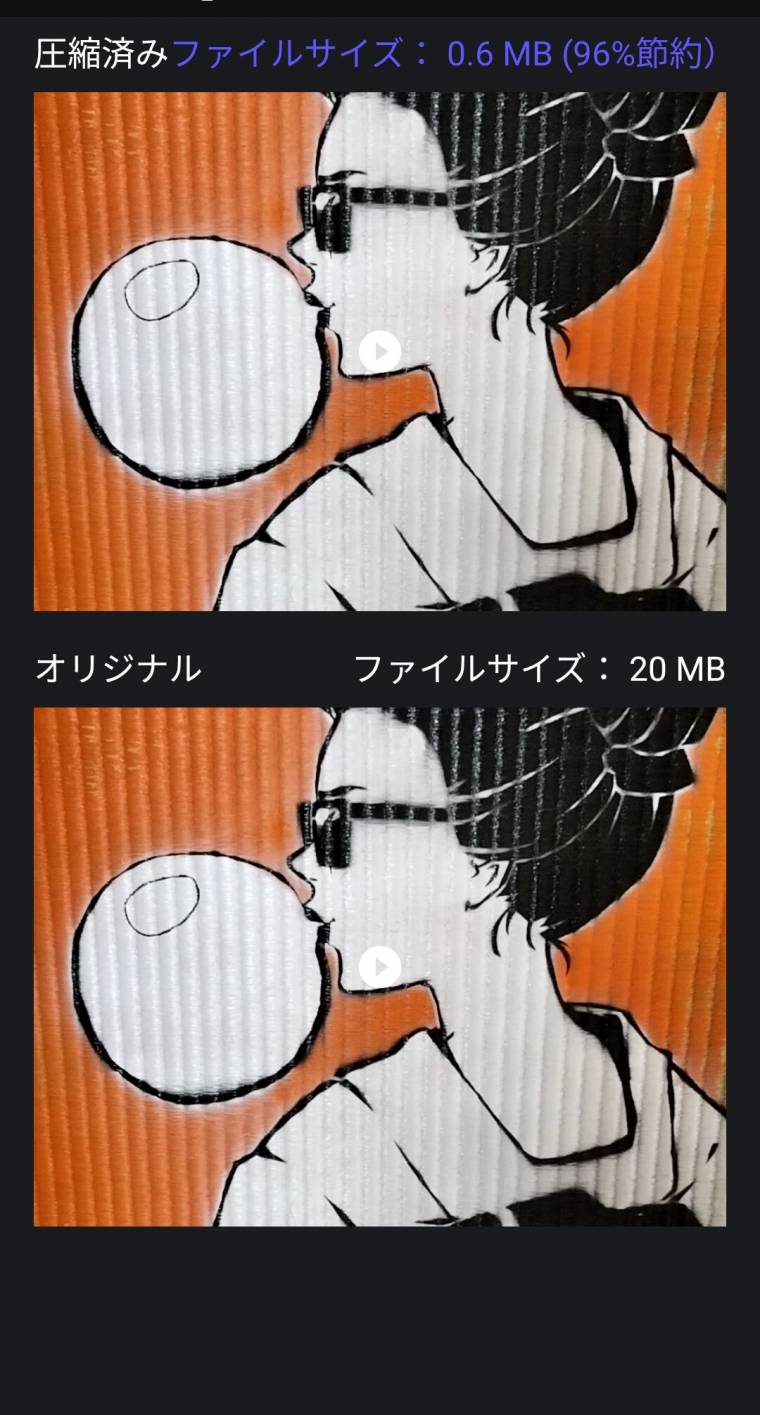 動画を圧縮する方法 アプリなしでできる！【iOS／Android／PC】 - アプリブ