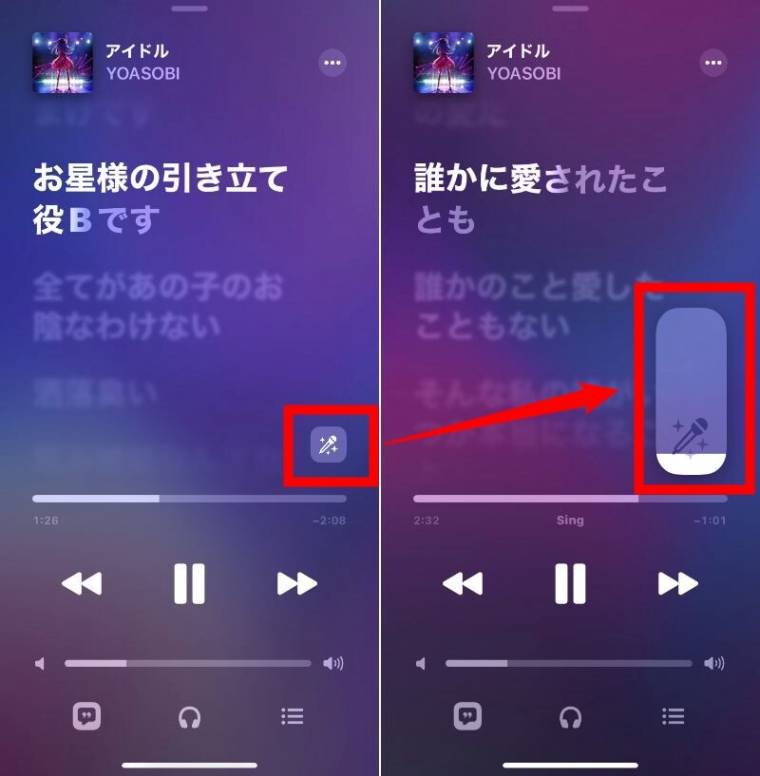 iPhoneでカラオケできる『Apple Music Sing』の使い方 マイクの接続