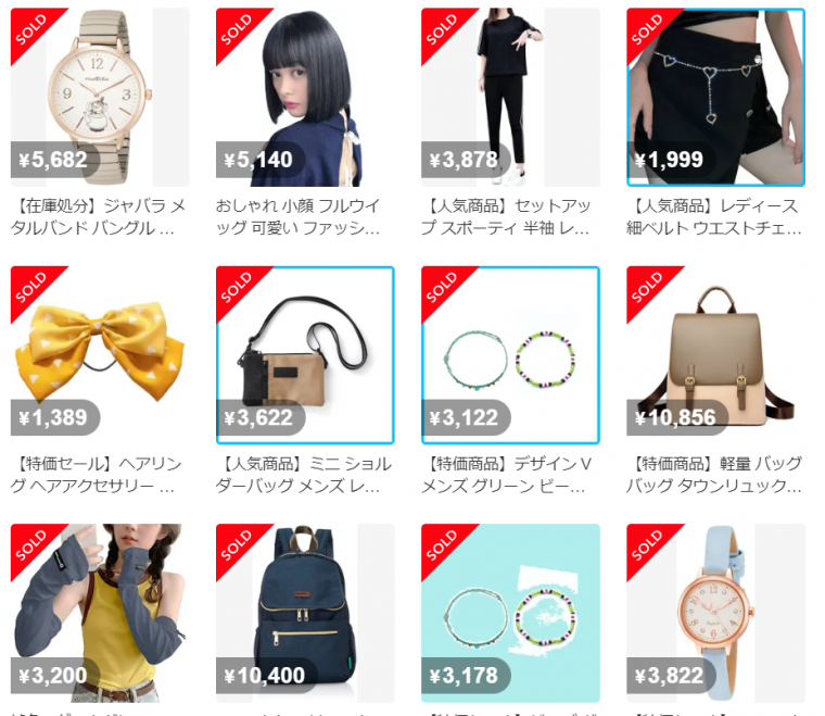 メルカリ 服 すぐ売れる コレクション