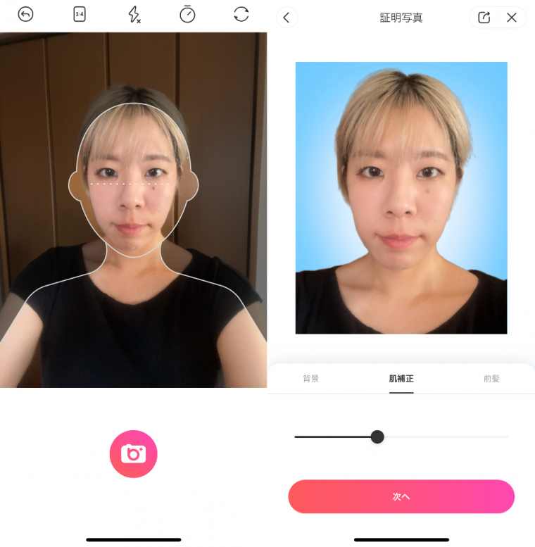 スマホ 照明写真 アップ 方法 ストア