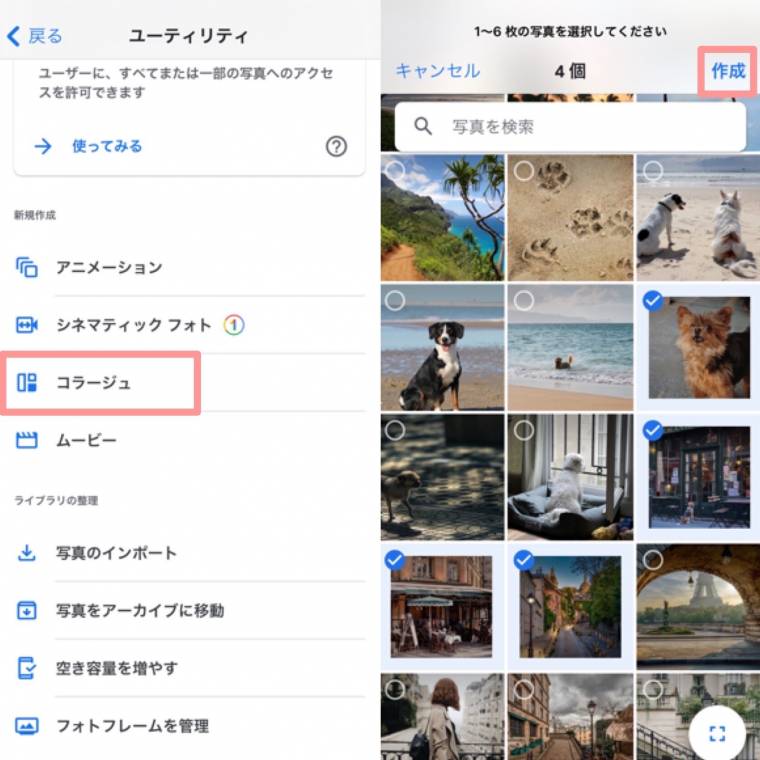 フォトフレーム googleフォト オファー android