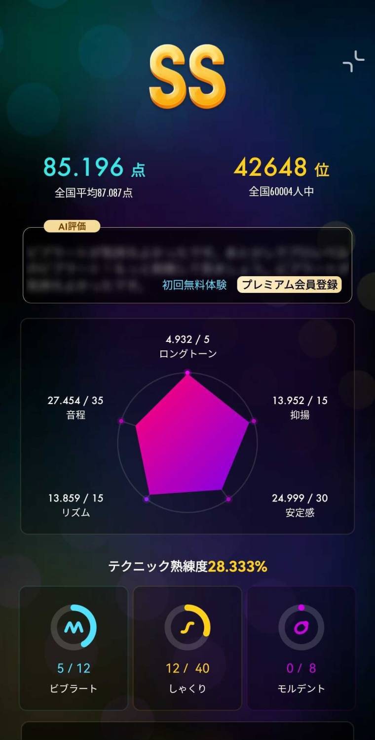 Pokekara（ポケカラ）』の危険性と安全な使い方 実際に事件が起きたことはある？ - アプリブ