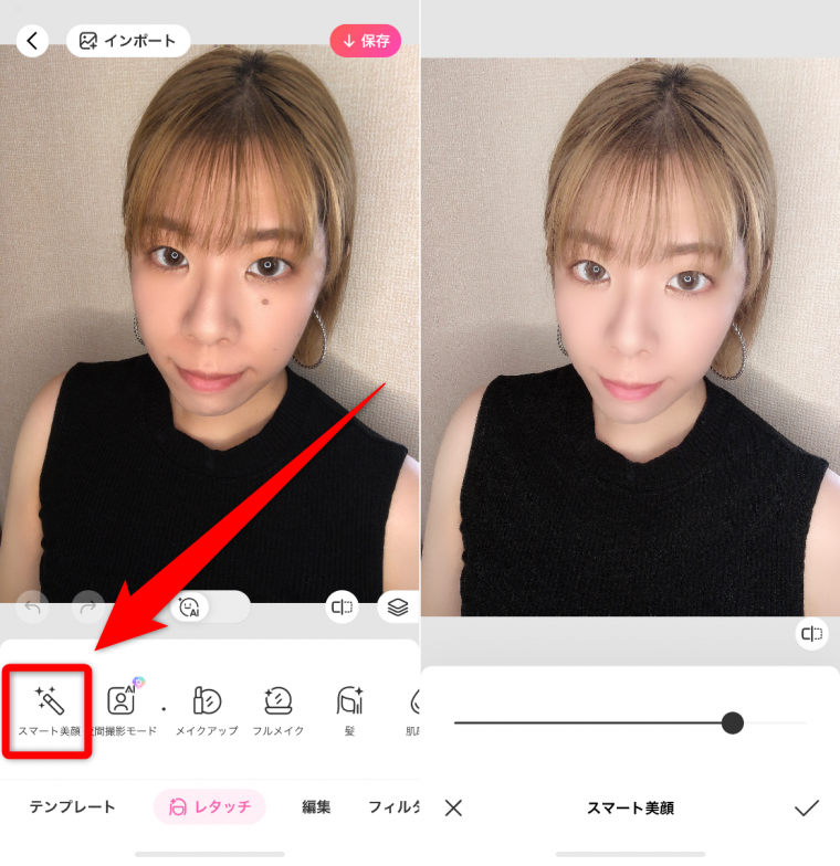 BEAUTY PLUS 美顔器 デジタル表示