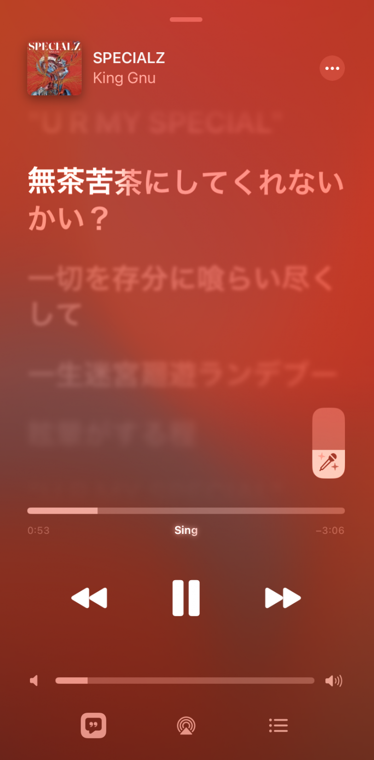 Amazon Music Unlimited』と『Apple Music』どっちがいい？ 料金や機能の違いを比較 - アプリブ