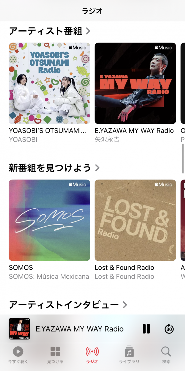Amazon Music Unlimited』と『Apple Music』どっちがいい？ 料金や機能の違いを比較 - アプリブ