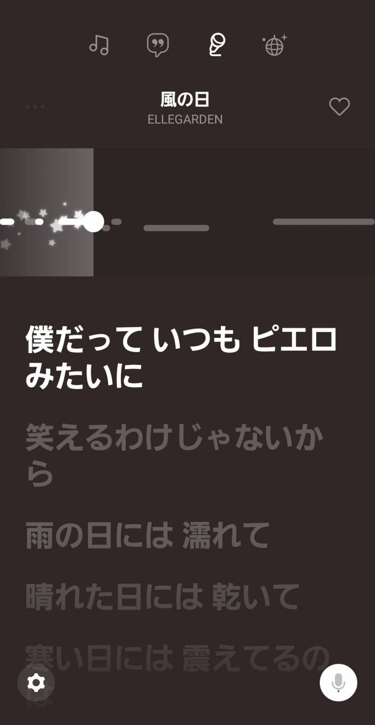 LINE MUSIC』ファミリープランとは 登録・招待・解約のやり方 - アプリブ