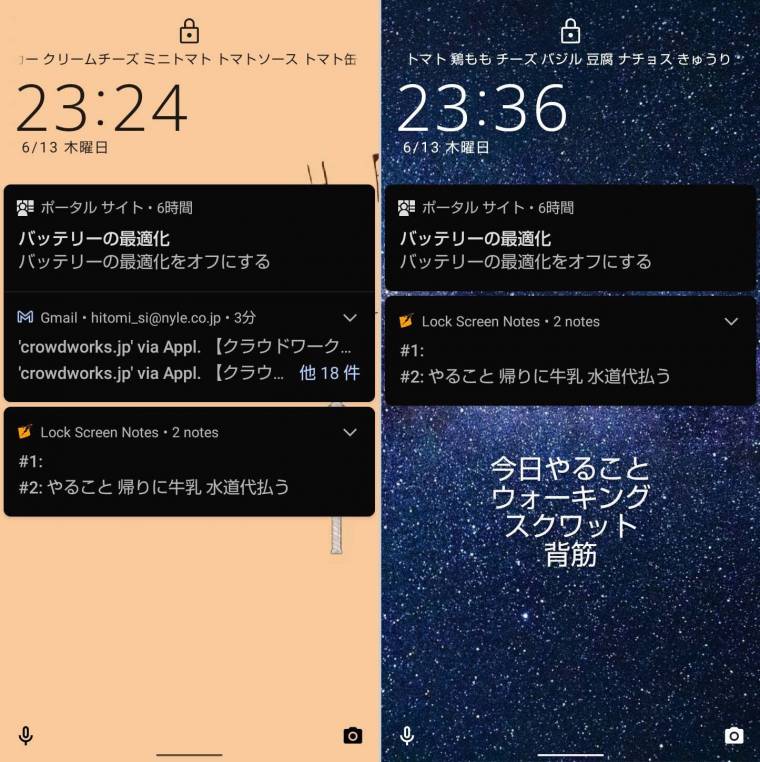 スマホ 安い ソフトバンク aquos アプリ メモ帳 復活