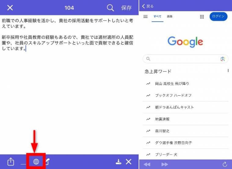 textデータの文字数がメモ帳の最大文字 softbank 安い