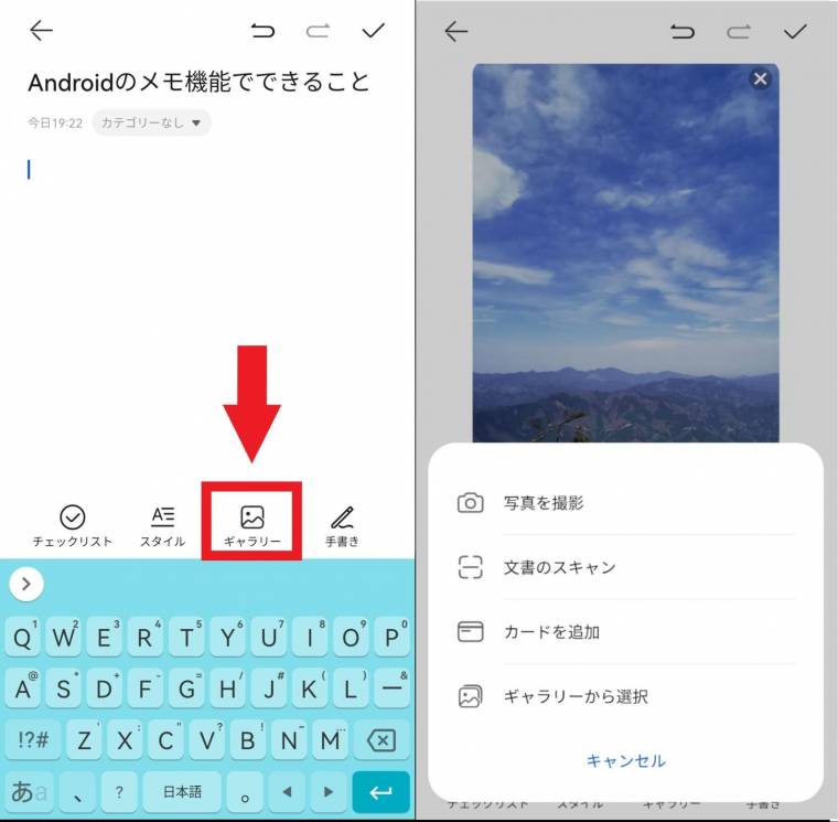 android クリアランス メモ帳 ディレクトリ m02