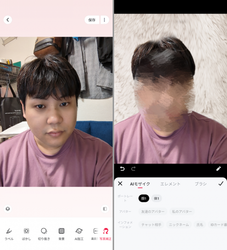 2025年】写真加工アプリおすすめランキングTOP10 無料・人気のアプリを 