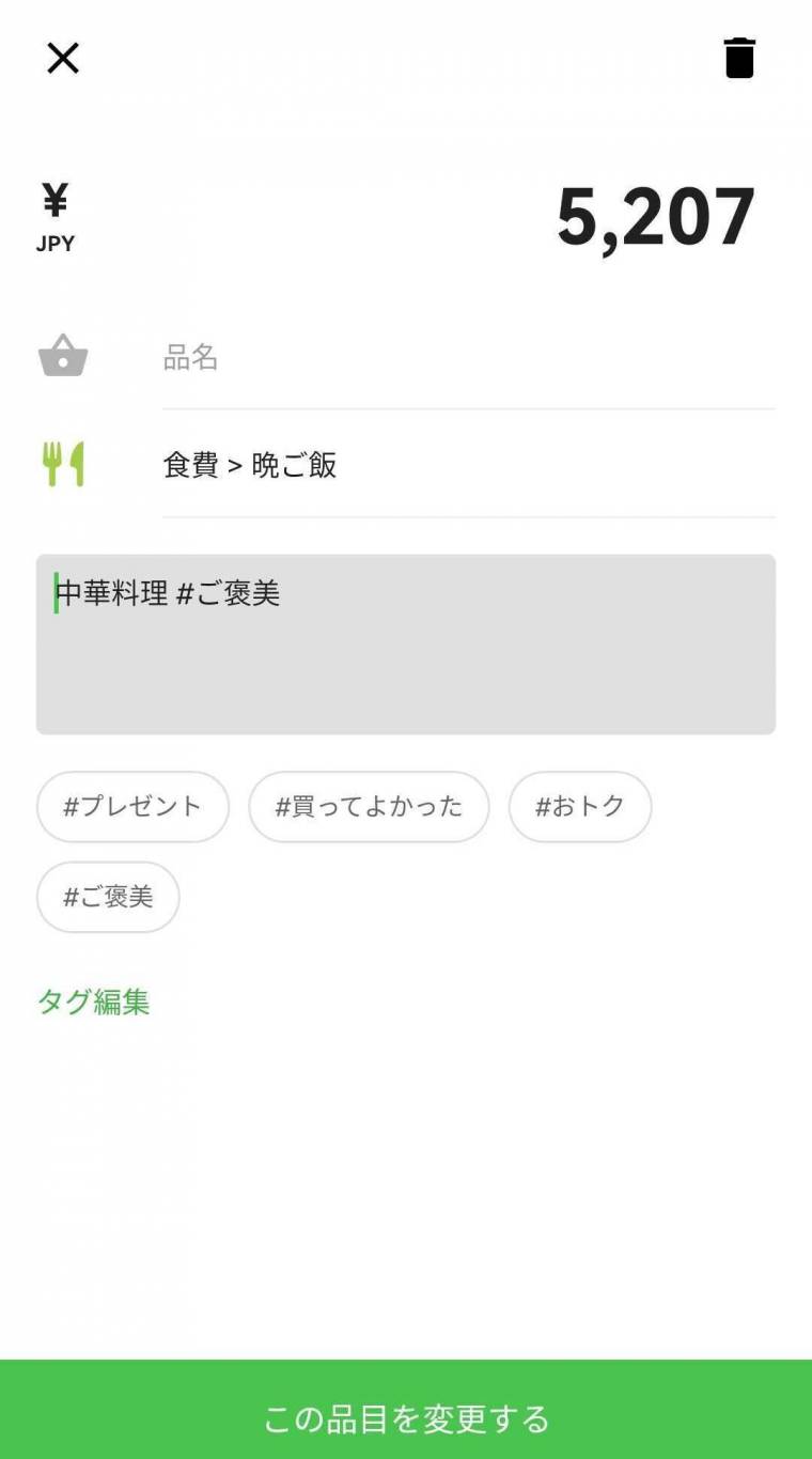 家計簿アプリ二強比較！『マネーフォワード ME』VS『Zaim』選ぶべきはどっち？ - アプリブ