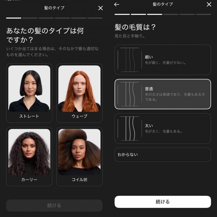 アプリで自動ヘアセットが可能に!? 『ダイソン』のドライヤーで