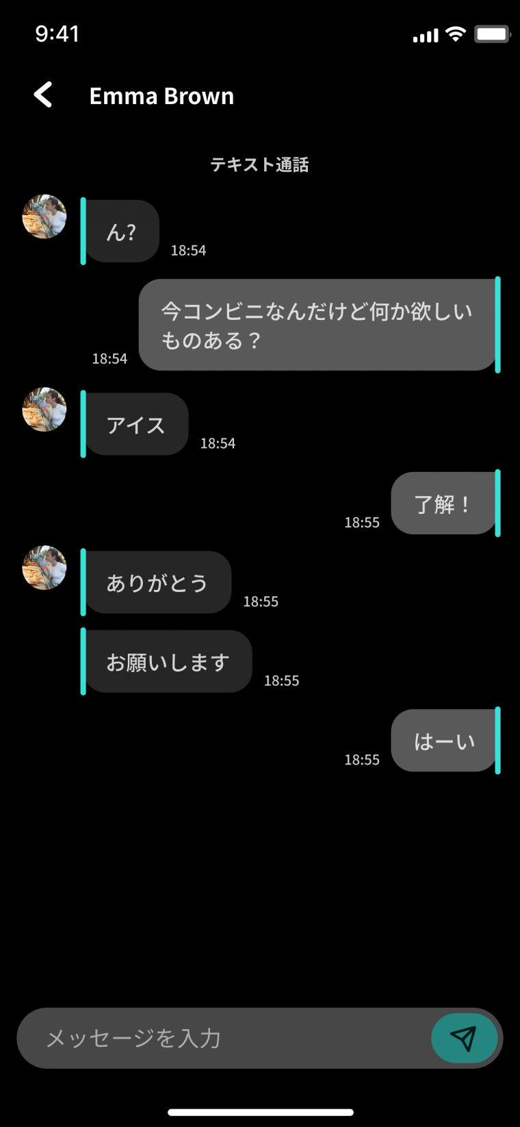 テキスト通話アプリ『Jiffcy』が広げる新しいコミュニケーションの形とは？ 2025年に向けた展望を社長に直撃 - アプリブ