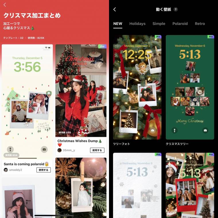 オーダー加工 特別加工 クリスマス