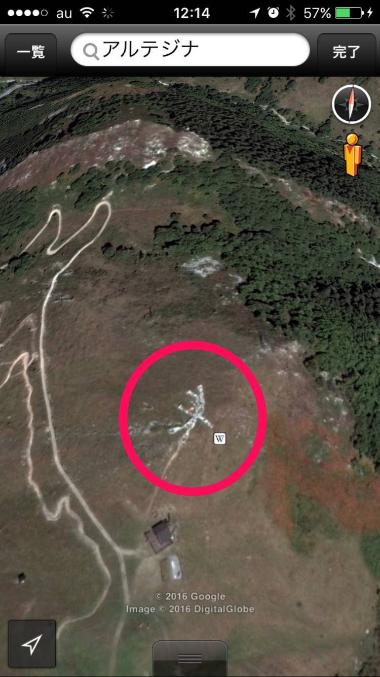 絶対に検索してはいけない『Google Earth』世界の恐怖スポット集 - アプリブ