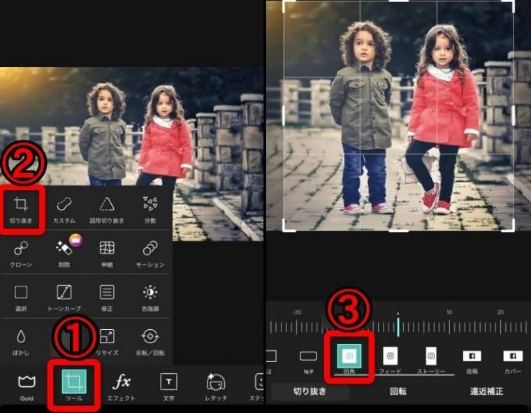 流行りの インスタ風加工 のやり方 背景透過フレームの入手方法 Appliv