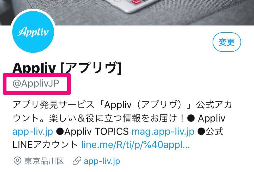 ユーザー名の例