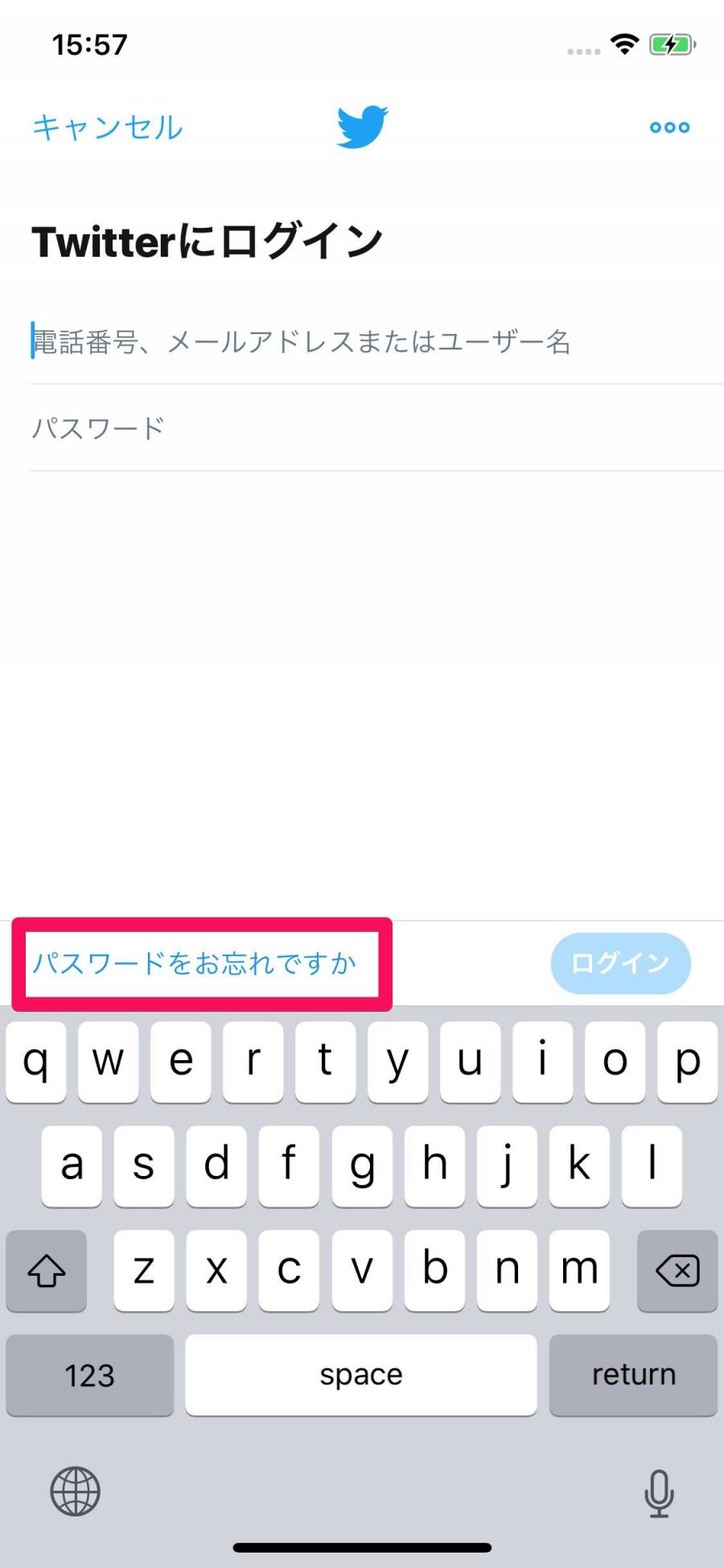 ログイン画面