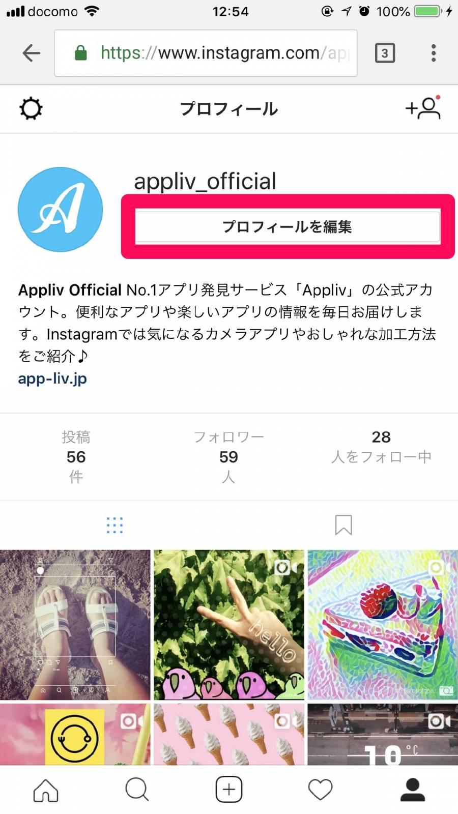 Instagramプロフィールページ