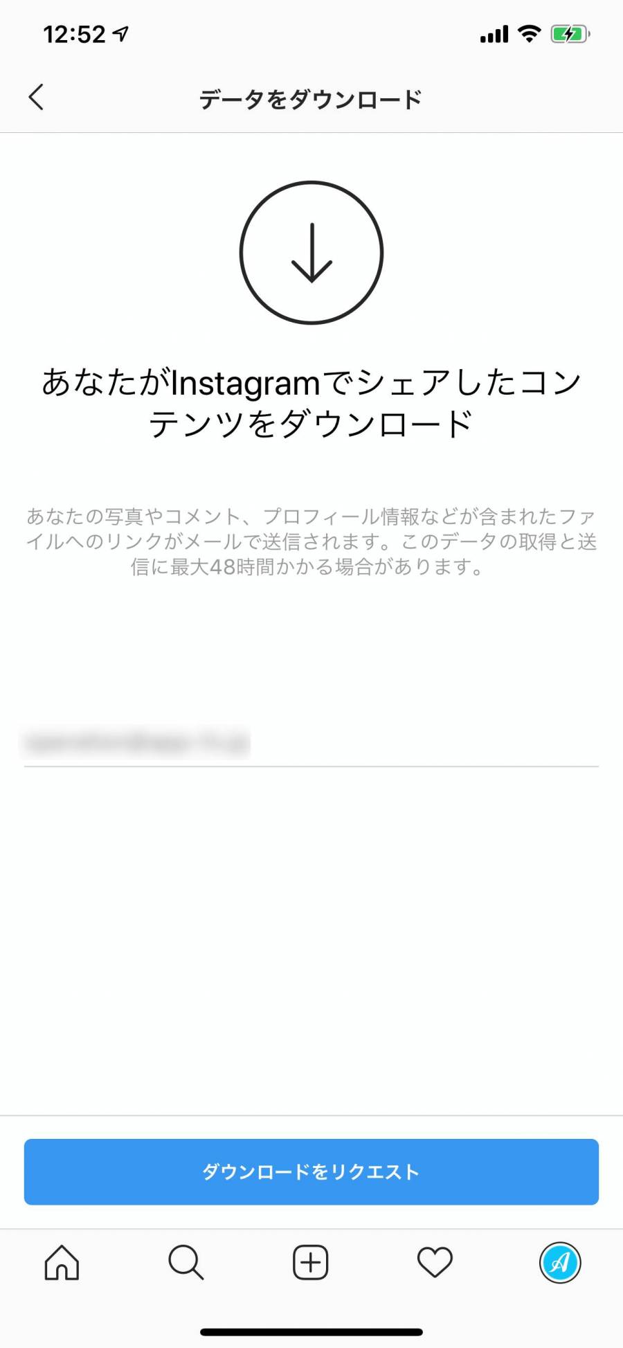 データダウンロード