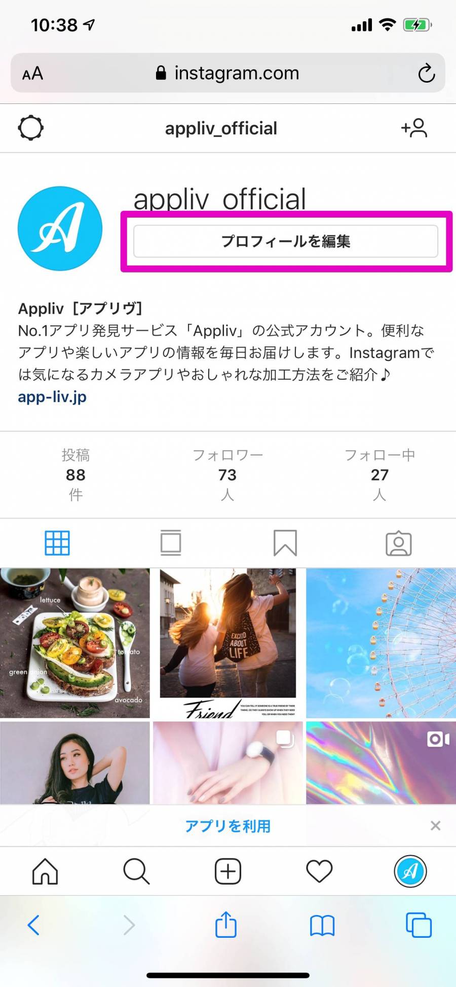 Instagramプロフィールページ