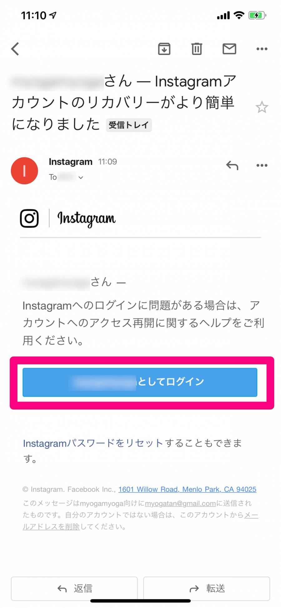 Instagram パスワード変更方法 忘れた ログインできない時の対処