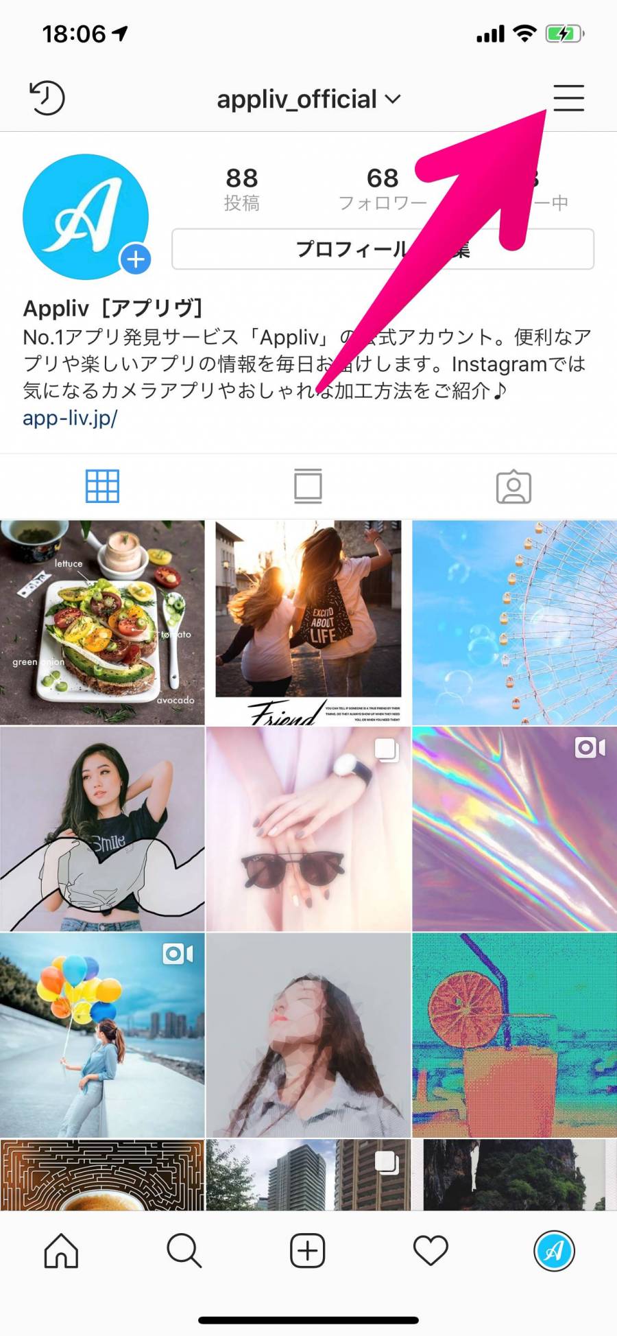 Instagram 投稿をストーリーにシェア リグラム する方法 Appliv