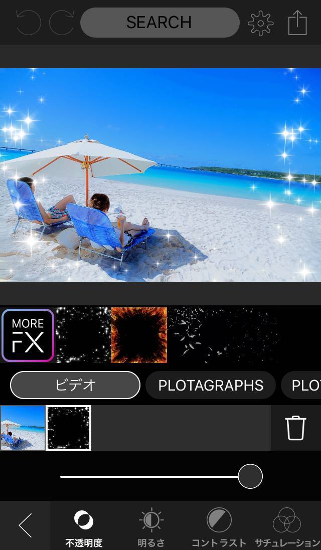 『PLOTAVERSE PRO』FX機能