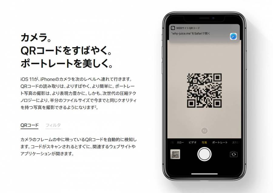 かわいいディズニー画像 新鮮なフリー Iphone カメラ アイコン