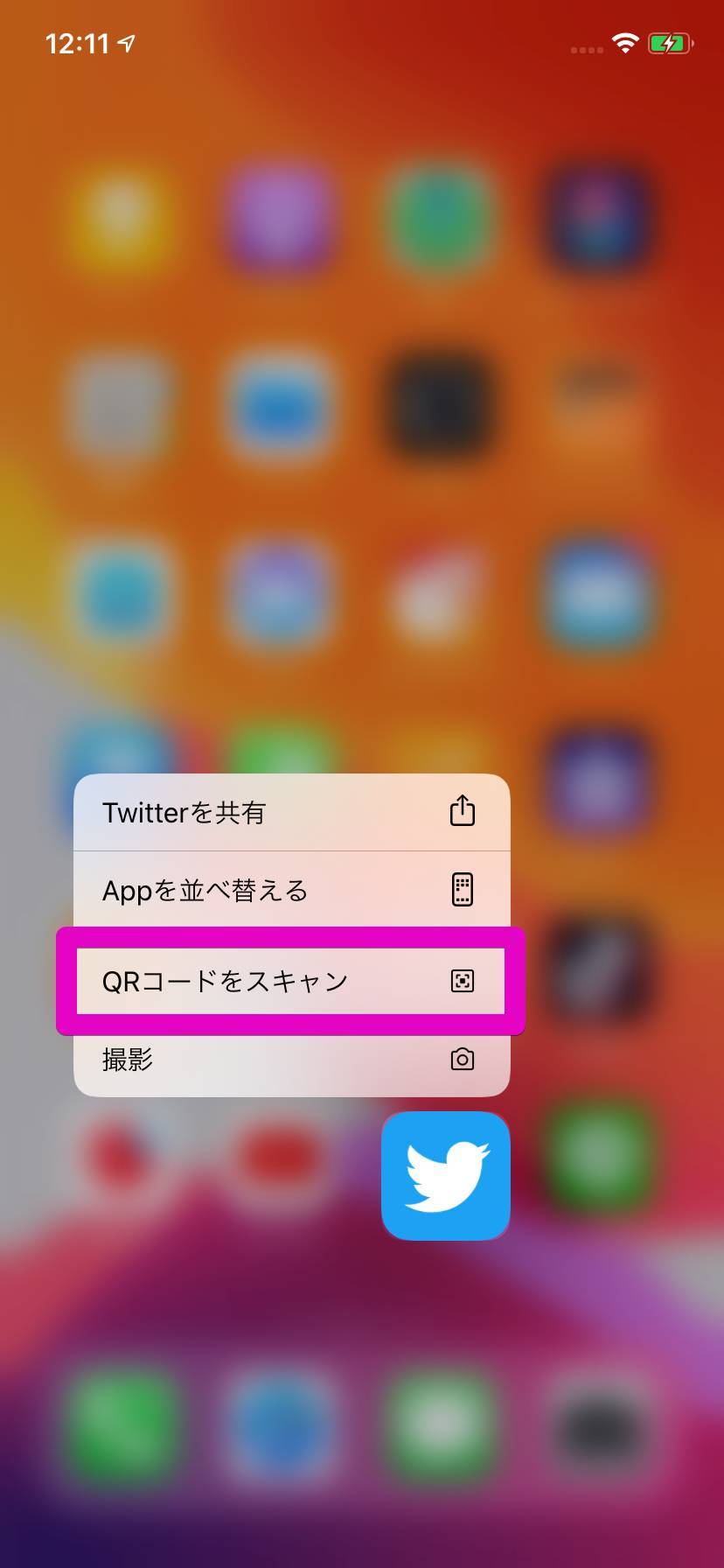iPhone ホーム画面
