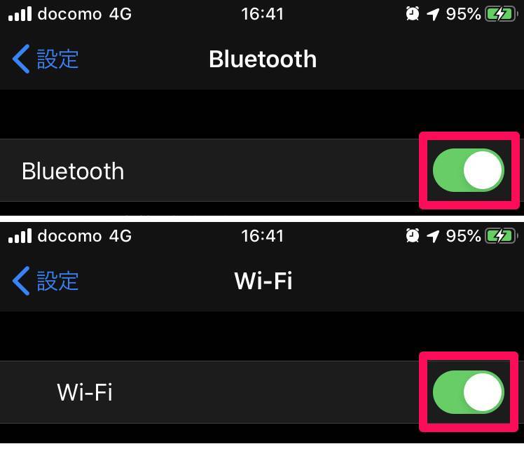 Wi-FiやBluetoothのスイッチ画面