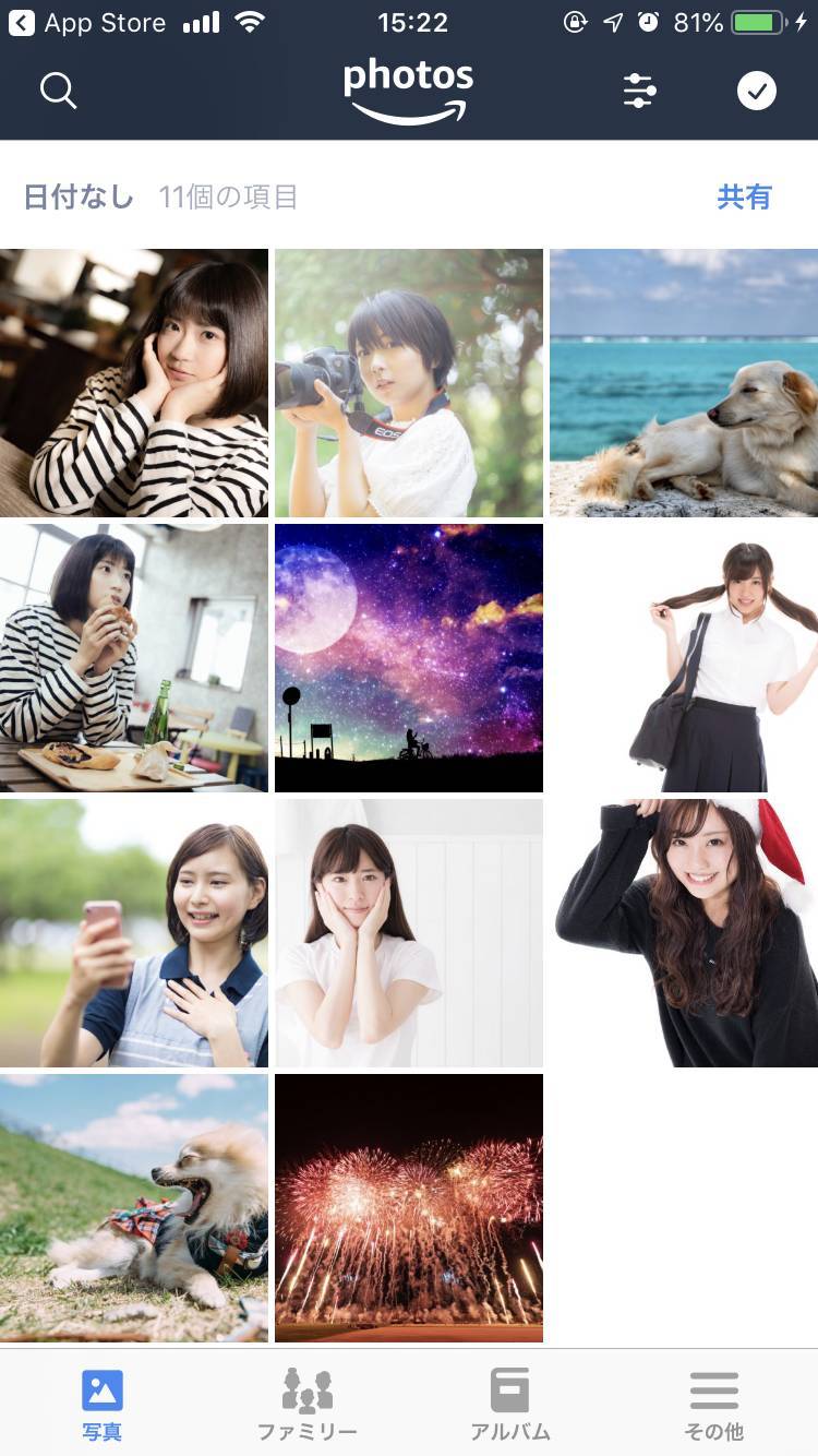 Amazonフォトの写真一覧画面