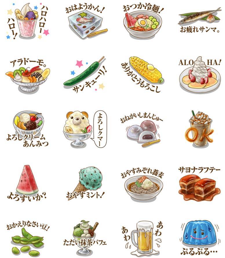 夏に食べたい グルメなlineスタンプ3選 スイカ 素麺 カレー の画像 2枚目 Appliv Topics