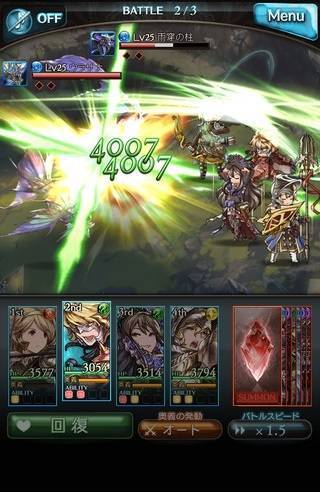 グランブルーファンタジー イメージ