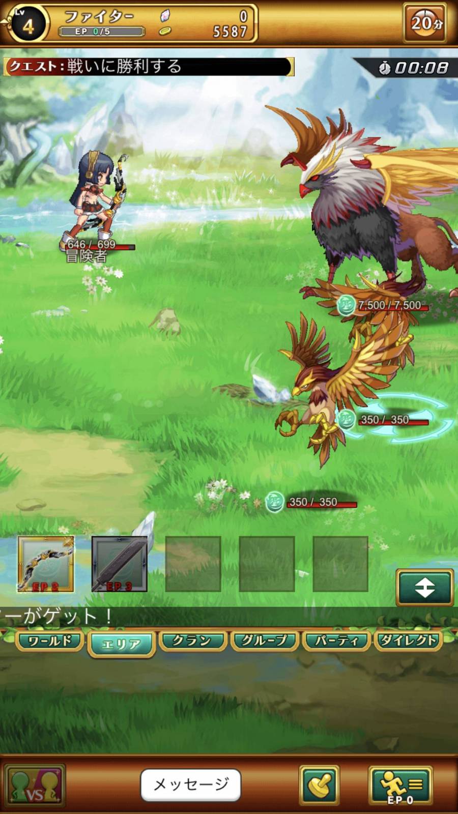 剣と魔法のログレス イメージ