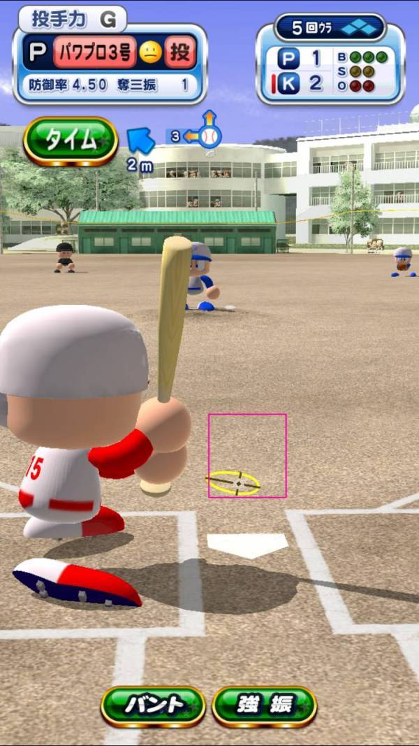 実況パワフルプロ野球 イメージ