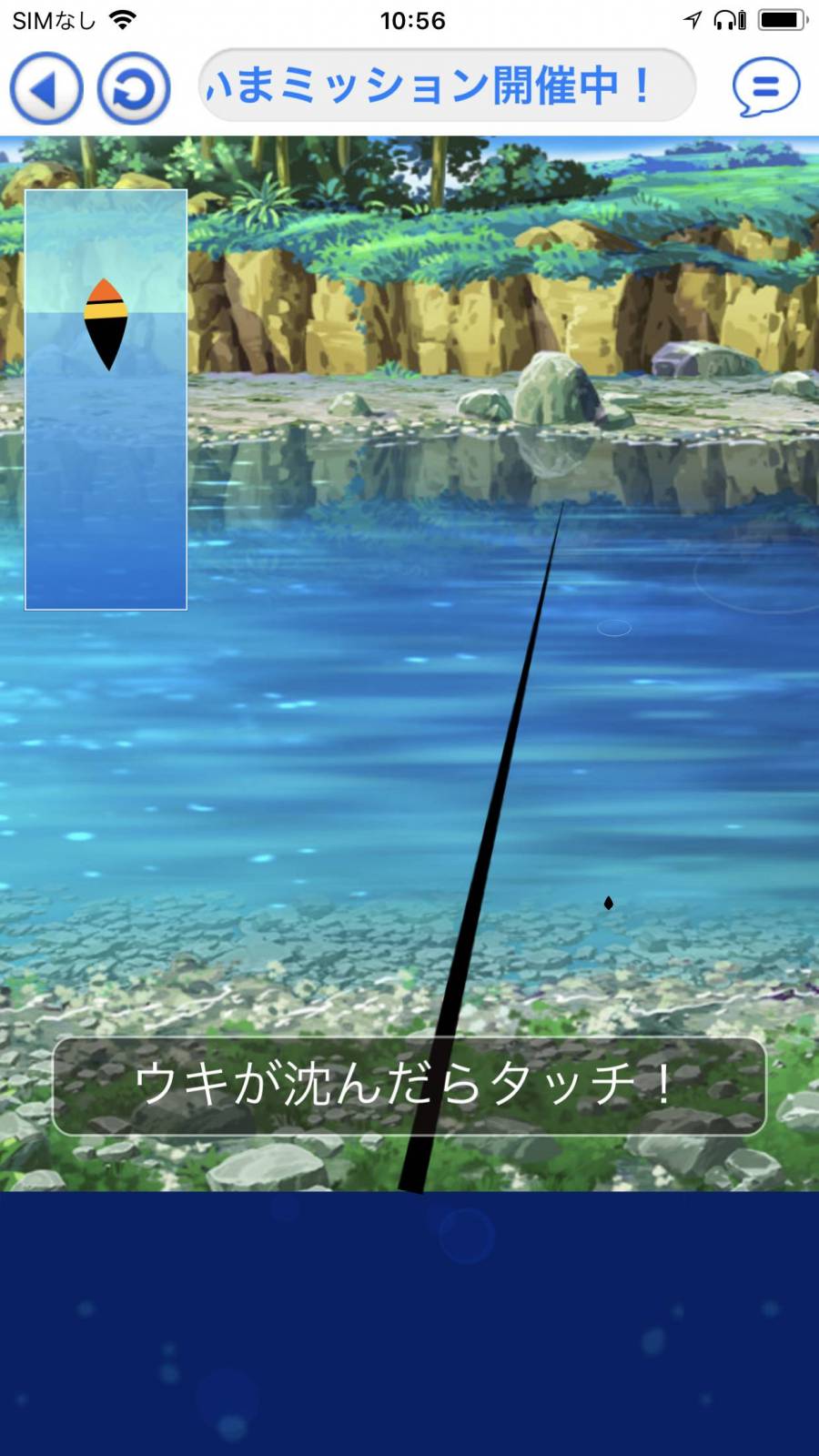 釣りスタ イメージ
