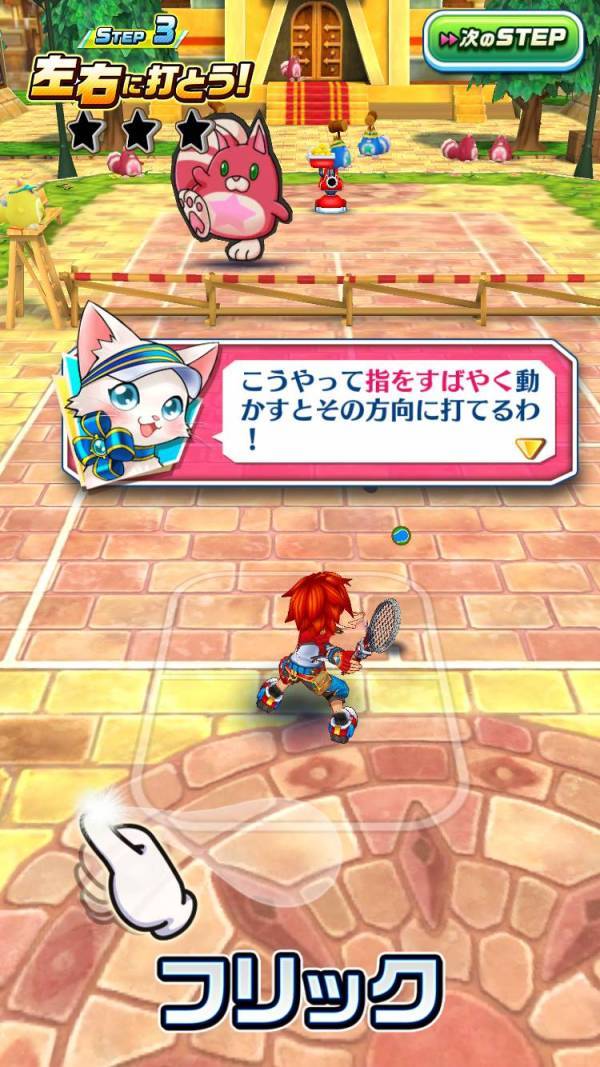 白猫テニス イメージ