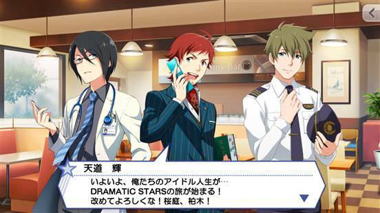 アイドルマスター SideM LIVE ON ST@GE! イメージ