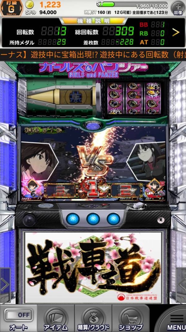 777NEXT イメージ